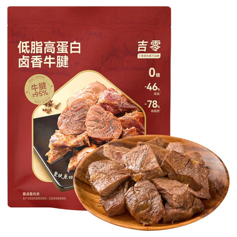吉零进口原切牛腱肉牛肉卤酱0糖0碳减盐即食熟食早餐代餐饱腹健身