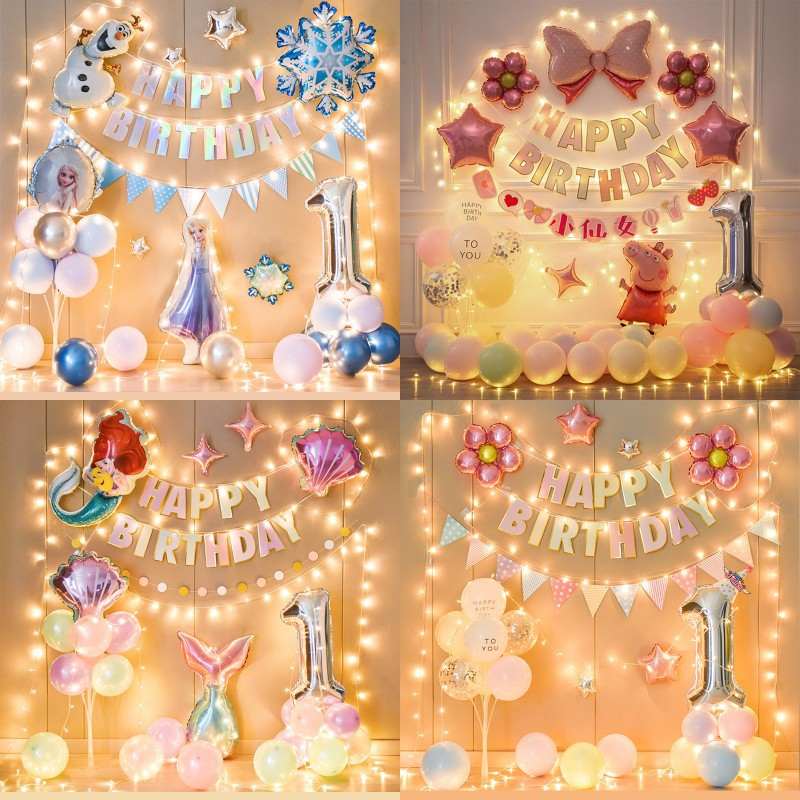 女孩生日布置套装气球网场景儿童快乐周岁背景墙宝宝布置派对红