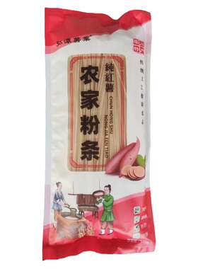 红薯粉条无添加无胶纯红薯粉