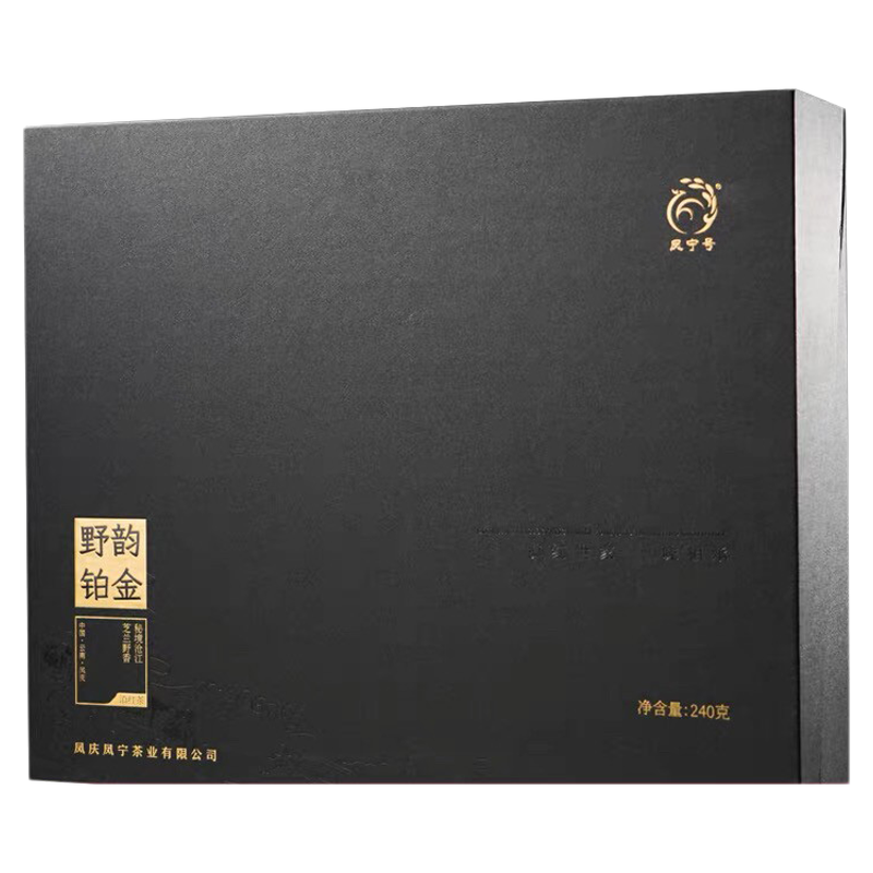 野韵铂金送礼高档礼盒野生滇红茶