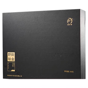 野韵铂金送礼高档礼盒野生滇红茶