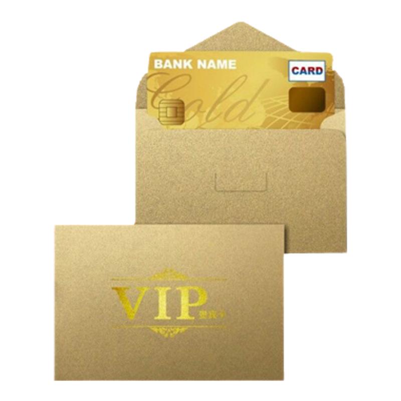 订做会员卡套定制vip珠光纸烫金迷你小信封会员卡纸套可印logo