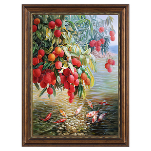 荔枝九鱼图美式玄关装饰画饭厅挂画客厅背景墙餐厅壁画走廊仿油画