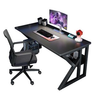 电脑桌台式电竞桌椅一套简易办公桌家用学生学习书桌书架一体桌子