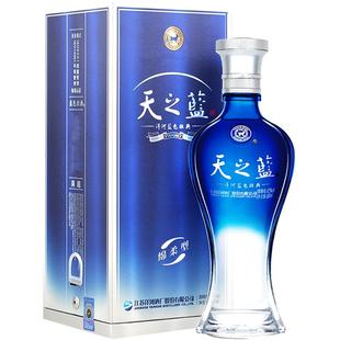 洋河天之蓝42度480ml*1瓶单支绵柔浓香型白酒自营【常规版】