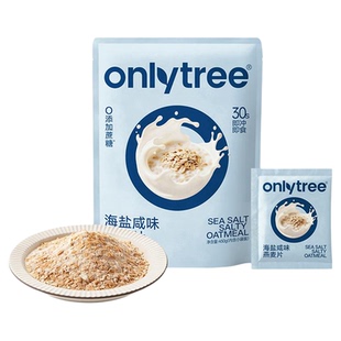 咸味海盐燕麦片高膳食纤维即食冲调谷物早餐独立包装饱腹代餐食品