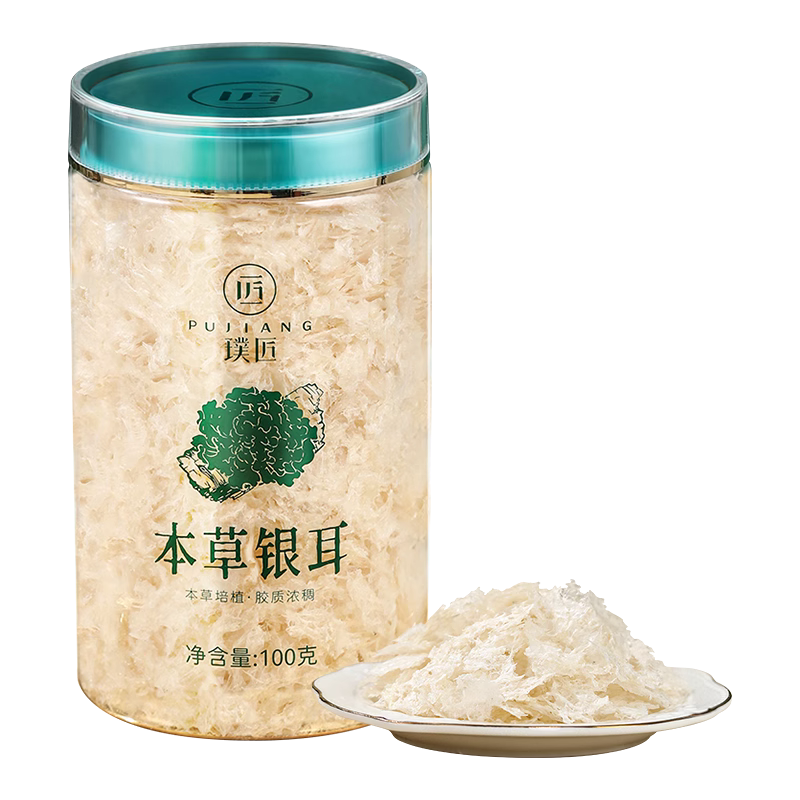 璞匠有机本草银耳干货古田草本银耳旗舰店雪耳丑耳糯白木耳银耳碎