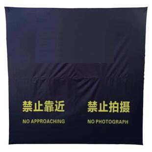 折叠伞状围挡2米多功能训练战术临时管制执勤警示便捷围挡定制