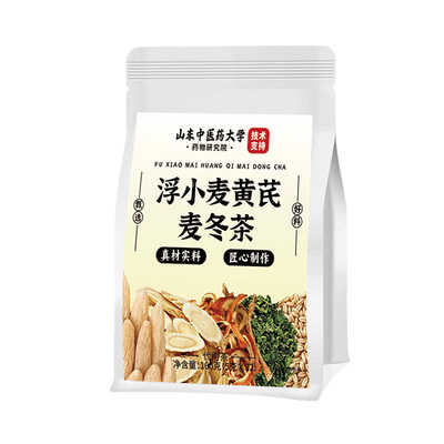 【胖东莱断货王】3天止暴汗