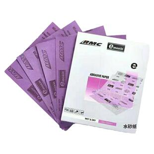 日本理研强力水磨砂纸汽车家具抛光打磨粗细砂紫色干磨耐水RMC