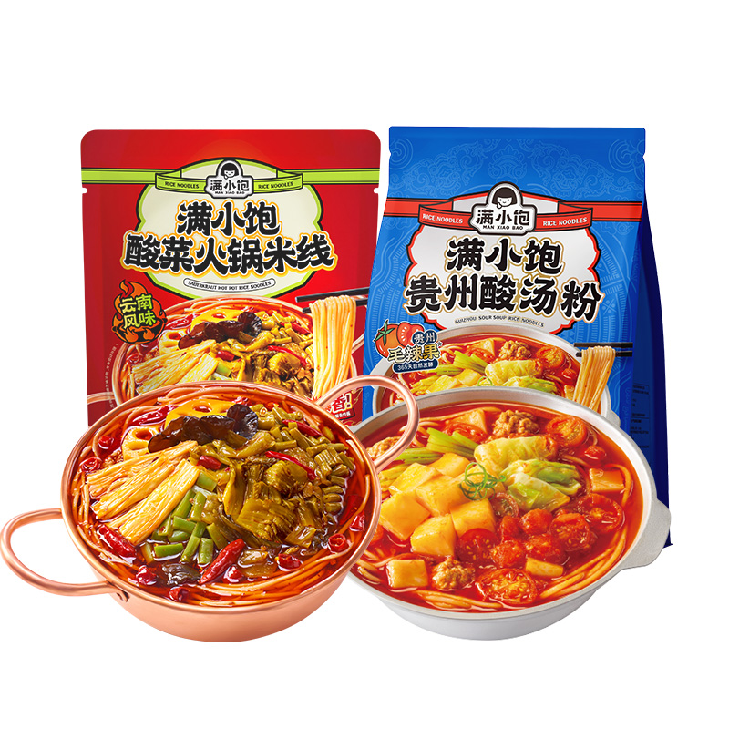 【下拉进详情页抢补贴】满小饱肥汁米线酸辣肉酱米线酸辣粉螺蛳粉