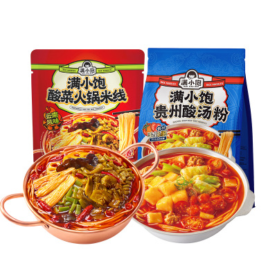 【下拉进详情页抢补贴】满小饱肥汁米线酸辣肉酱米线酸辣粉螺蛳粉