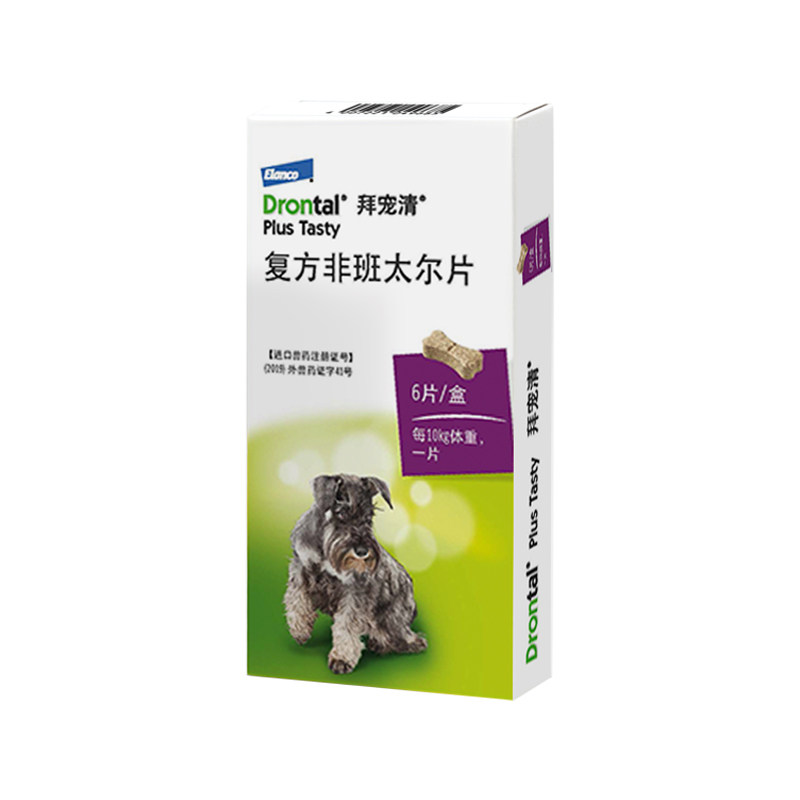 拜宠清狗狗体内驱虫药狗体内外一体驱虫宠物福来恩专用体外驱虫药