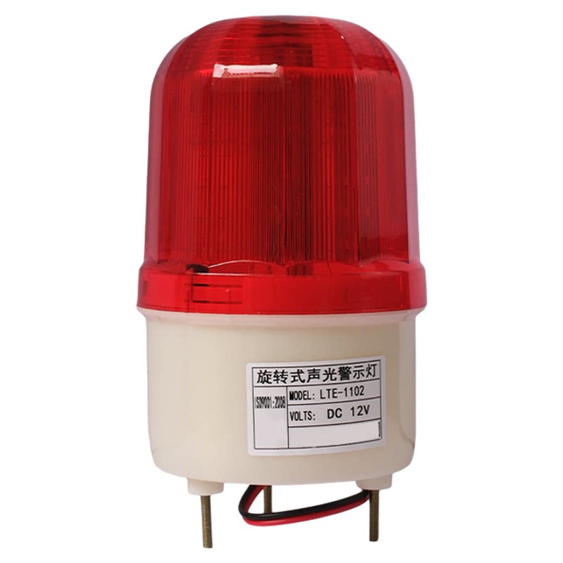 LTE-1102旋转式声光警示报警灯