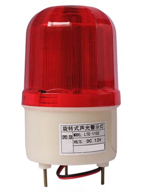 LTE-1102旋转式声光警示灯LED爆闪报警器电压可选工厂货源直发
