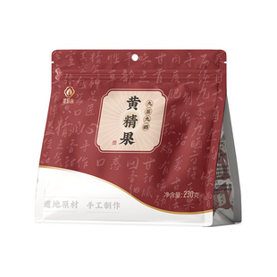 如是心黄精果即食黄精正品九晒九蒸九制黄精230g即食