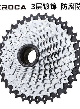 自行车飞轮齿轮旋飞27 卡飞7速8速旋式9速10速山地车飞轮变速齿轮