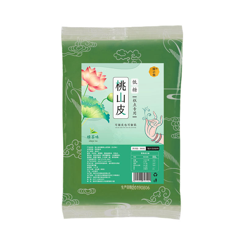 桃山皮低糖日式月饼材料中秋烘焙