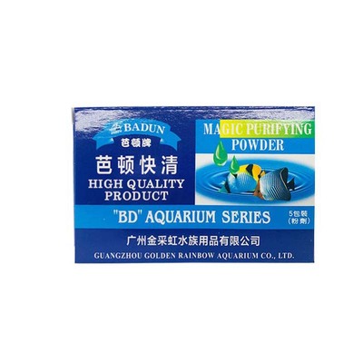 芭顿快清养鱼水族箱鱼缸净水剂粉