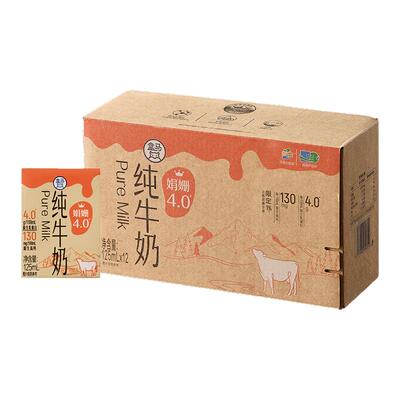 盒马 4.0娟姗纯牛奶 125ml*12盒