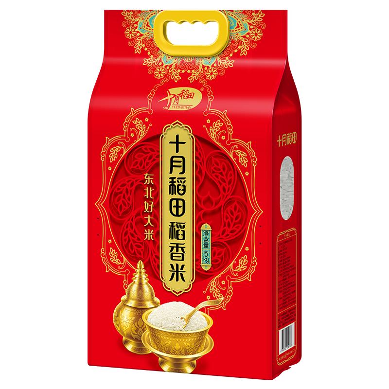 食得·安享