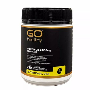 现货 高之源高浓度无腥深海鱼油2000mg230粒Go Healthy新西兰直邮