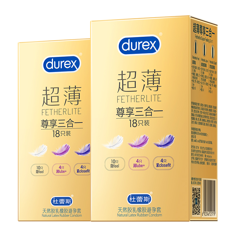 【三種超薄】杜蕾斯避孕套正品超薄裸入安全套官方持久裝男用bytt