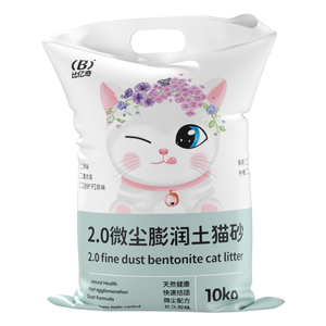比亿奇柠檬猫砂膨润土除臭无尘包邮20公斤正品矿砂40斤实惠装猫沙