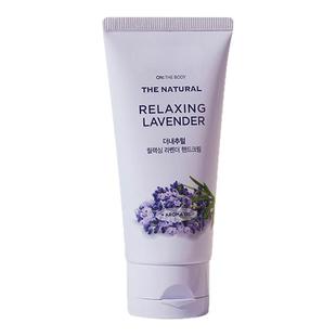 韩国进口LG安宝笛护手霜薰衣草75ml保湿滋润补水女嫩肤秋冬柔嫩