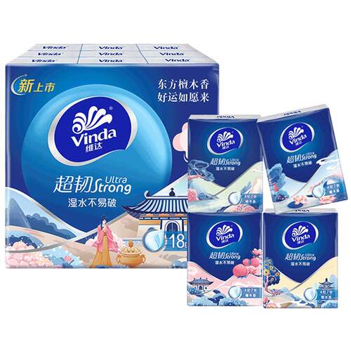 维达檀木香手帕纸7张18包4层便携式随身装小包纸巾餐巾纸卫生纸
