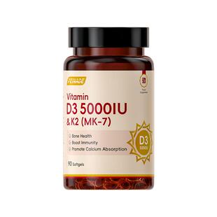 【百亿补贴】FEINADE飞洛德D3k2成人备5000iu孕妇25羟基维生素d3