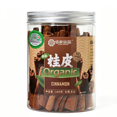 佰家珍品有机桂皮云南文山特产香料FDA认证罐装厨房调味料