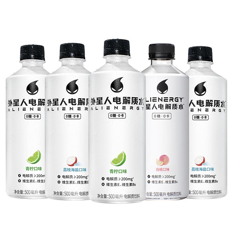 外星人电解质水500ml*3瓶0糖0脂饮料白桃荔枝青柠味