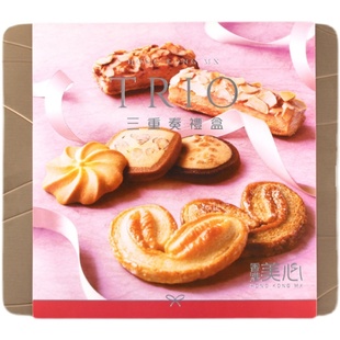 香港美心三重奏礼盒装曲奇饼干糕点进口零食新年货节日礼物食品