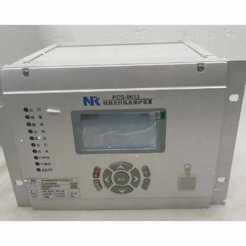 议价全新正品南瑞继保PCS9613线路光纤纵差保护装置非实可维修
