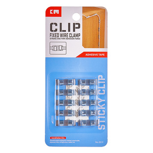 日式理线夹金属可调节电线固定夹粘贴式带背胶网线走线整理线卡子