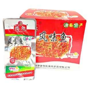 央妈推荐湖南特产福欣风味鱼600g香辣鱼干麻辣小鱼仔香辣鱼仔毛毛