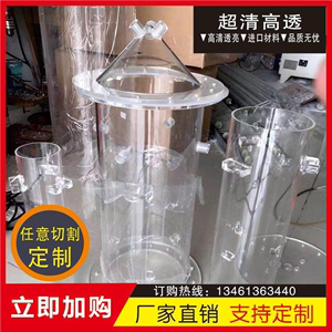 高透明圆柱形亚克力有机玻璃管实验器材法兰雕刻鱼缸过滤柱真空箱