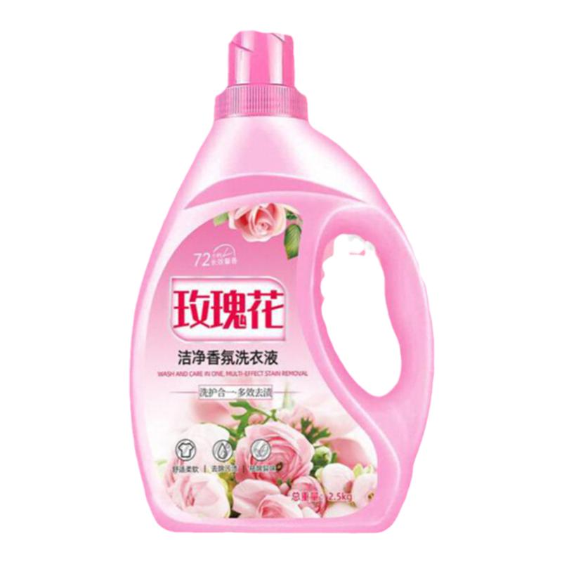 玫瑰花洗衣液官方正品除螨抑菌柔顺护衣持久留香72小时10斤整箱批