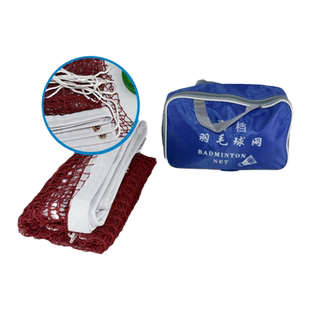 羽毛球网标准网室外户外家用简易折叠专业羽毛球网架便携式比赛网
