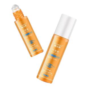 叶黄素眼部淡纹精华油带按摩滚珠养肤保湿紧致护理