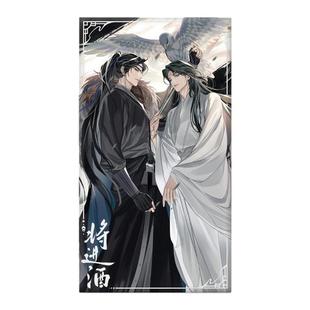 七尚文化将进酒正版衍生周边徽章吧唧流麻色纸萧策安沈兰舟官谷