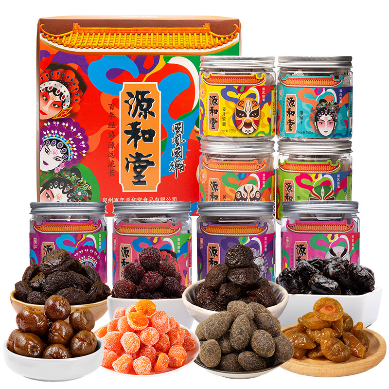 源和堂国潮国风罐装蜜饯零食礼盒