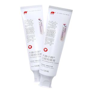 敖东牙膏美白牙膏去黄去渍清新口气7天美白多效口腔异味口臭护理