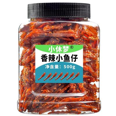 北海特产香辣小鱼仔500g罐芝麻银鱼仔干蜜汁香辣罐装零食特产包