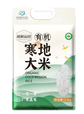 溢田黑龙江有机寒地大米