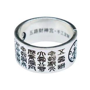 【道系】金光咒五雷令戒指开口扳指太极八卦嫘祖讳道家原创本命年
