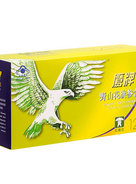 鹰牌花旗参西洋参增强免疫力