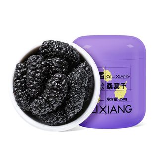 杞里香攀枝花桑葚干500g头茬大果无沙黑桑椹泡酒非野生官方旗舰店