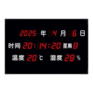 LED数字显示屏挂墙大字体简约工厂电子时钟壁挂卫星/手调日历挂钟